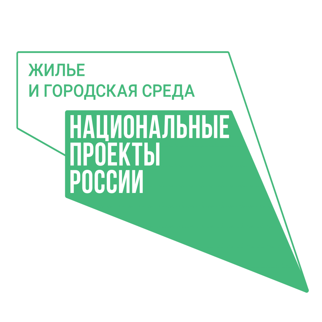 Администрация муниципального образования Черновского сельского поселения  Сланцевского муниципального района Ленинградской области | Жилье и  городская среда